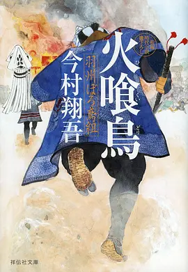 机甲黎明 热血机战番剧