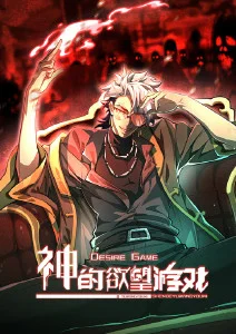 夏日回声 连载漫画